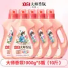 Detergente para Ropa Liby Master Fragancia Embotellado con Fragancia de Larga Duración para Uso en el Hogar, Compra al por Mayor Económica, Paquetes de 5 kg, Producto Genuino Oficial de la Tienda Insignia