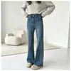 Adelgazantes y alargadores de piernas~Campeón de pantalones de principios de otoño: nuevos jeans acampanados elásticos en cuatro direcciones para mujer, pantalones rectos holgados de pierna ancha hasta el suelo