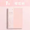 Cuaderno de Hojas Sueltas A5, Bloc de Notas con Diseño de Animales B5, Páginas Interiores Extraíbles y Recargables, Cuaderno de Registro de Autodisciplina de Verano