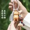 Nuevo colgante de bolsa de cuentas de semillas que cumple deseos estilo chino, llavero de Bodhi natural tejido a mano, decoración artística retro para bolsa