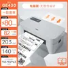 Deli Ge430-W Impresora Express Bluetooth Térmica Impresión de Etiquetas de Pedido Express Comercial Formulario Digital de Un Enlace