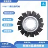 Z145172 Ventilador de Embrague Fresadora de Carretera Película Deslizante de Regeneración Accesorios