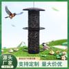 Nuevo Producto Transfronterizo Comedero Metálico Colgante para Exterior Jardín de Patio Comedero Automático para Aves Silvestres Fabricante de Origen Personalización
