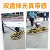 Regla vibratoria de doble disco para superficies de carreteras de hormigón y suelos de cemento, Regla vibratoria de doble disco de gasolina de mano