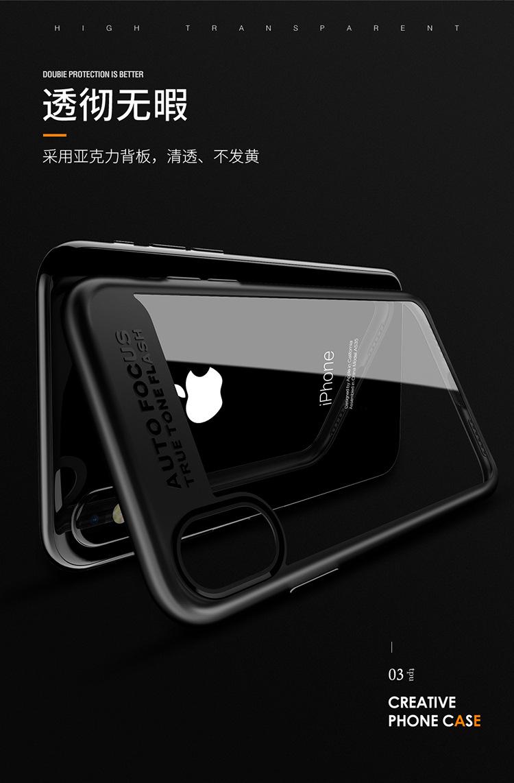 i8-晶彩系列手机壳X-(终）_05