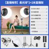 Luz de relleno de alta potencia en el estudio, rejilla profunda, luz de fotografía constante, equipo de iluminación de estudio HD de 250W