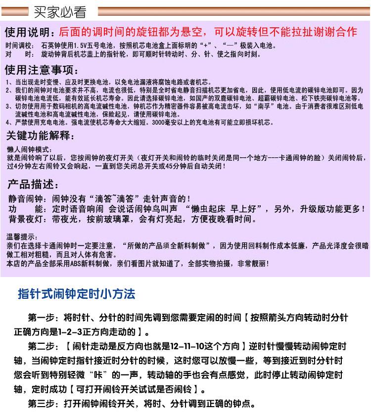 卖家必看