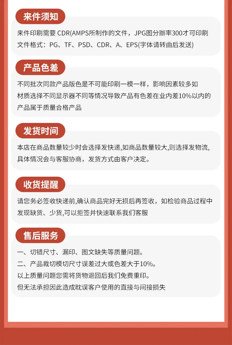 详情页_18.jpg
