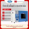 Forno de secagem a vácuo Shanghai Yiheng Forno industrial DZF-6020 Forno a vácuo de aquecimento elétrico de laboratório com temperatura constante