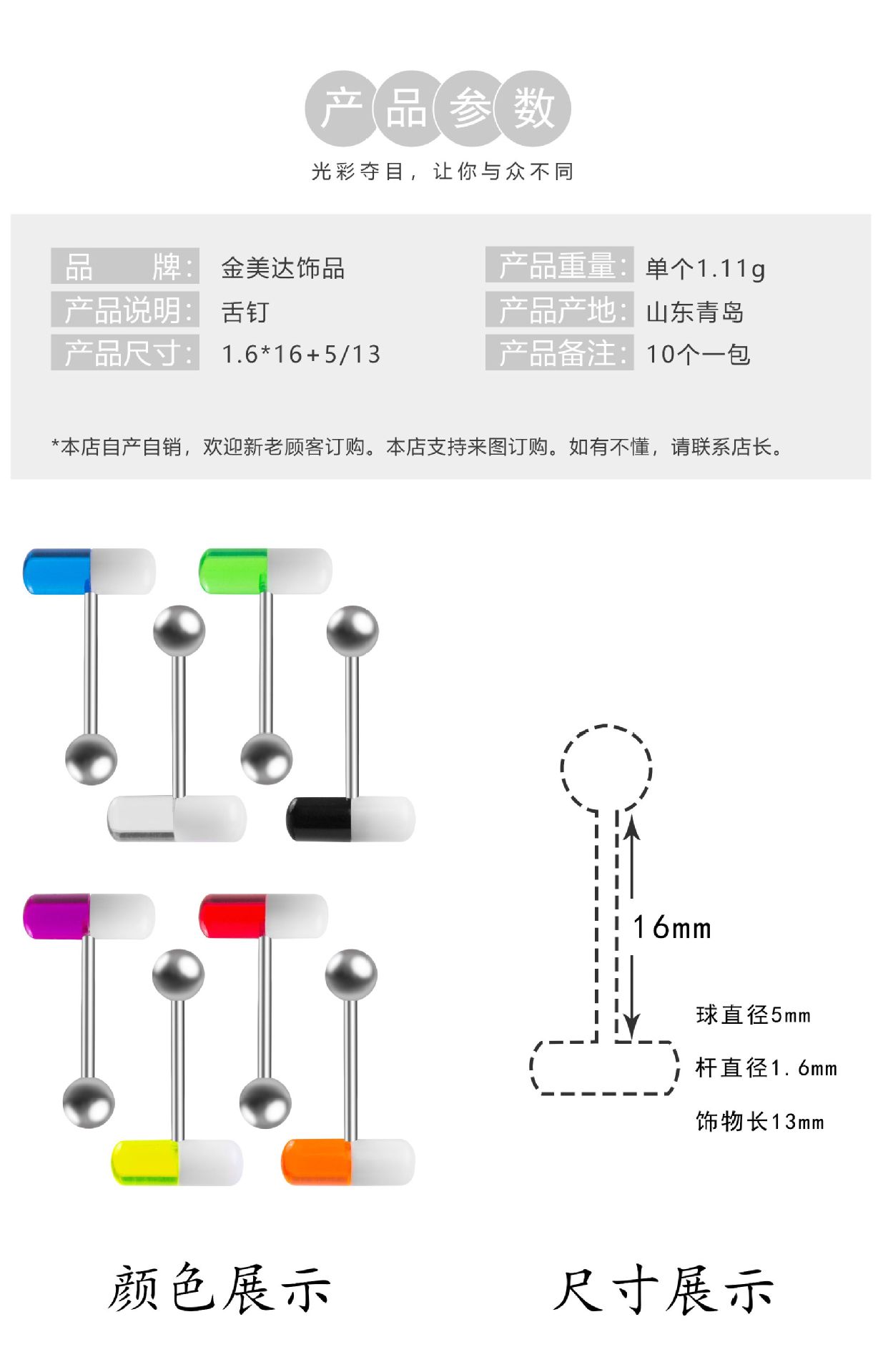 详情图.jpg