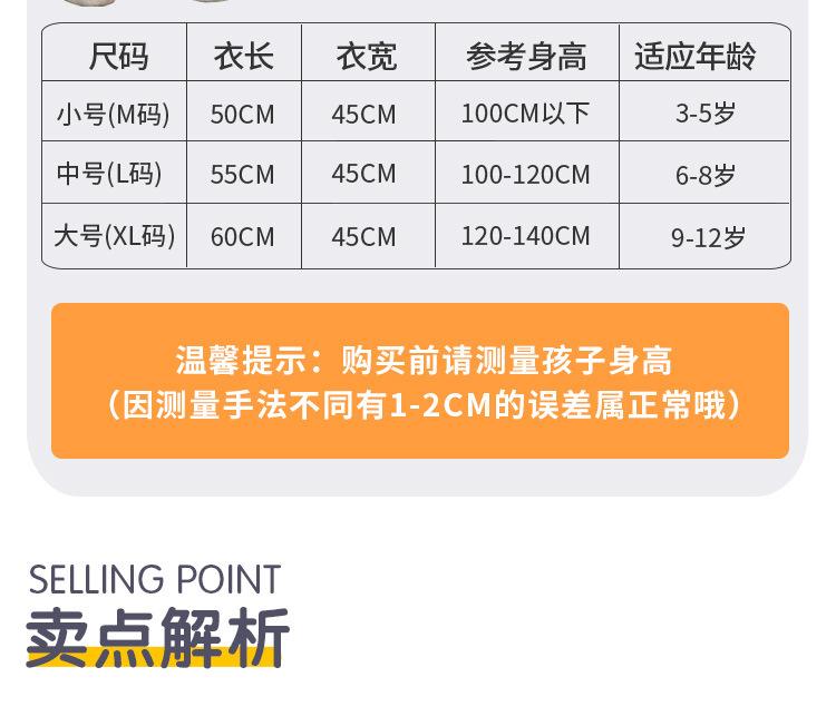 背带儿童围裙_08.jpg