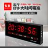 Hongtai Digital Perpetual Calendar Home Living Room Mute Relógio de parede eletrônico Grande relógio de parede digital LED 4819