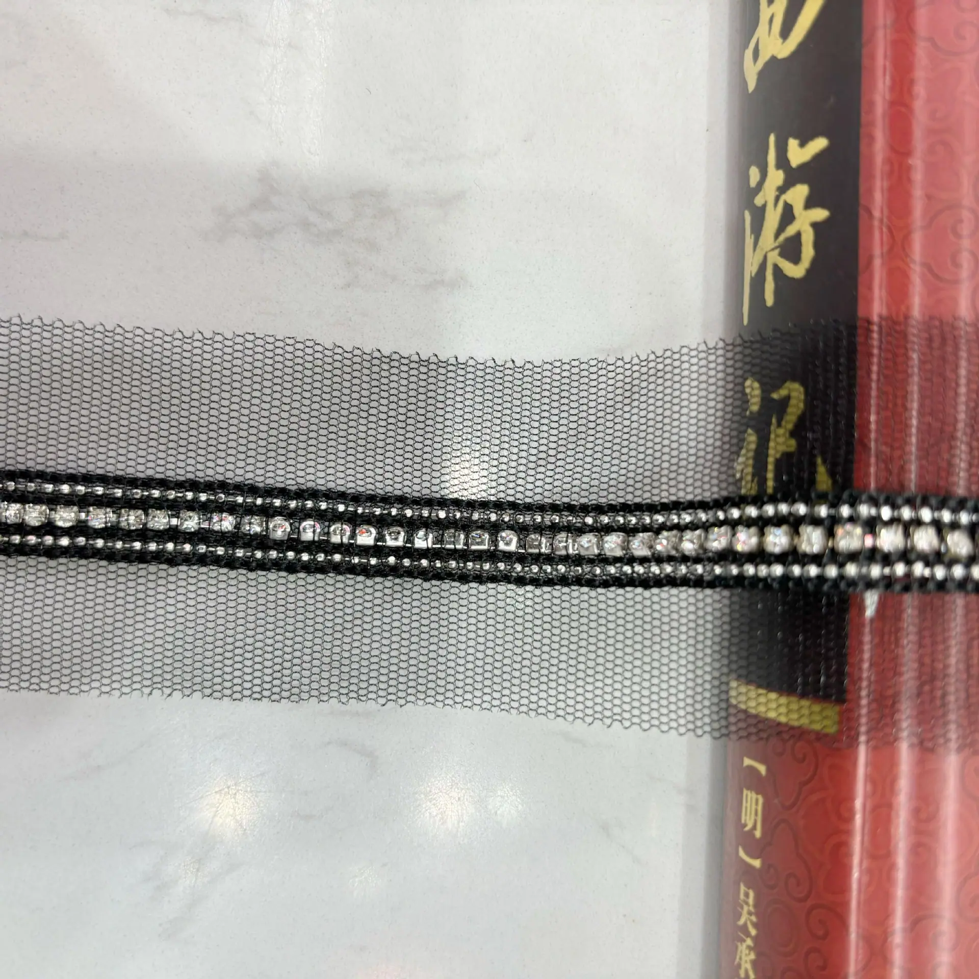 黑色2链1钻