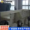 Características Técnicas do Alimentador Vibratório Fabricantes de Alimentadores Vibratórios Recomendam Fornecimento no Local de Alimentadores Vibratórios