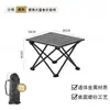 Mesa plegable para exteriores, portátil, simple, mesa tipo rollo de huevo ultraligera, mesa de picnic casual y ligera, adecuada para picnics, barbacoas y camping