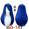 Peluca Universal Transfronteriza de 60 cm al por Mayor, Estilo Peluquería Parte Superior del Cuero Cabelludo Flequillo Largo Universal para Cosplay, Fabricante Multicolor