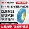 Cinta de fibra azul 3M 8898, de alta viscosidad, de una sola cara, resistente a la temperatura, sin dejar rastro, para electrodomésticos, manipulación de paquetes, se puede cortar.