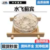 Silimarina 95% Extracto de Cardo Mariano Silybum Materia Prima Grado Alimenticio Múltiples Especificaciones en Stock Envío Gratis