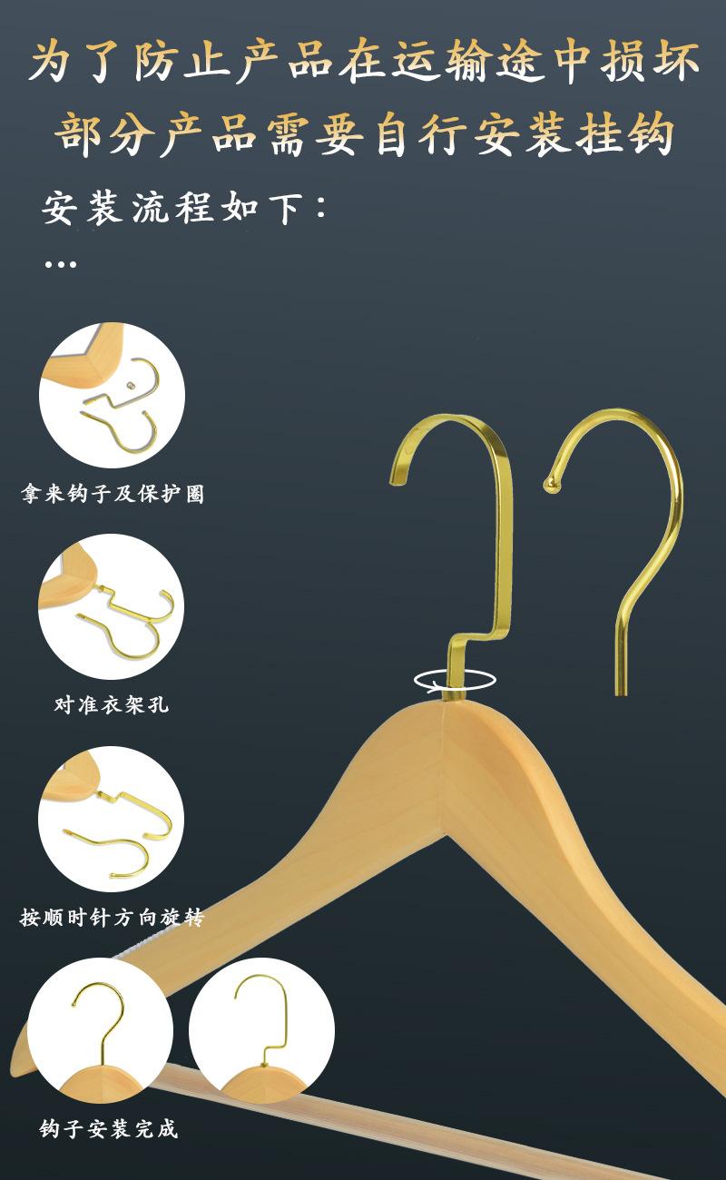 挂钩安装流程2(3).jpg