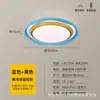 Ventilador de Techo con Luz para Dormitorio Estilo Minimalista Moderno Crema Redondo Creativo sin Aspas Viento Fuerte Protección Ocular Ventilador de Habitación con Luz