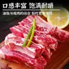 Costillas de Res Alimentadas con Grano, Pecho de Res, Ingredientes para Barbacoa, Costillas de Res Frescas Congeladas Crudas con Hueso Estofadas, Bistec de Res Fresco con Hueso