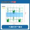 Parche Impermeable de Película de PU Transparente Invisible Personalizado OEM Parche Protector para Natación Cinta Adhesiva para Vendaje de Heridas con Fijación de Yodo