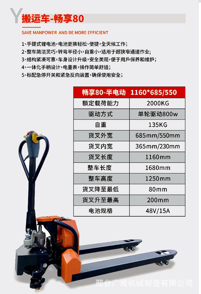 详情 (17).jpg