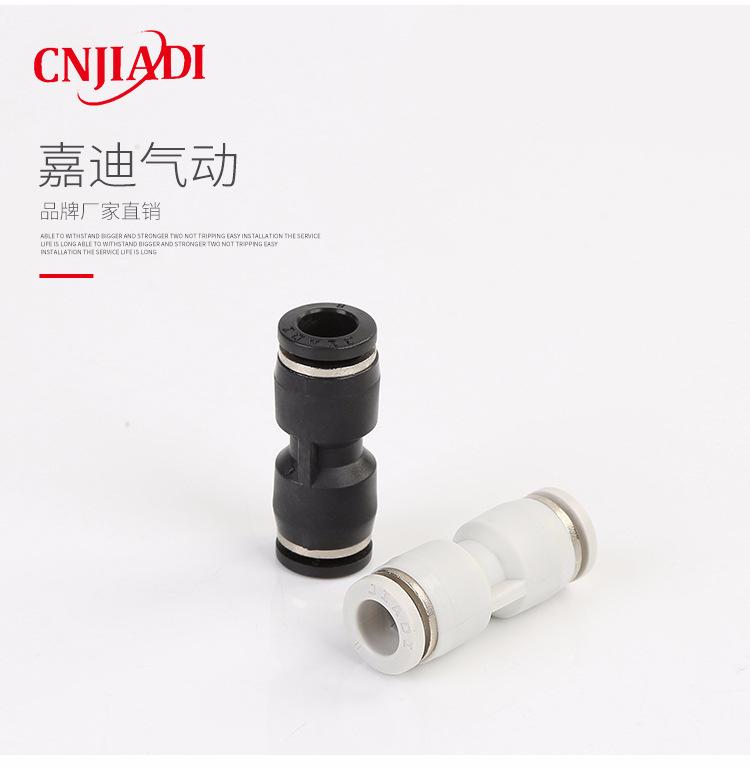 直通PU_13.jpg
