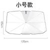 Fabricante de Parasol para Coche Venta al por Mayor Panel Bloqueador de Luz para Parabrisas de Coche Cubierta de Cortina Parasol Protección UV Plateado Titanio Engrosado