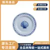 Plato Conmemorativo de Cerámica con Patrón de Conchas Azules y Blancas Estilo Océano, Decoración de Entrada de Casa Estilo Europeo Personalizada Plato de Arte Regalo