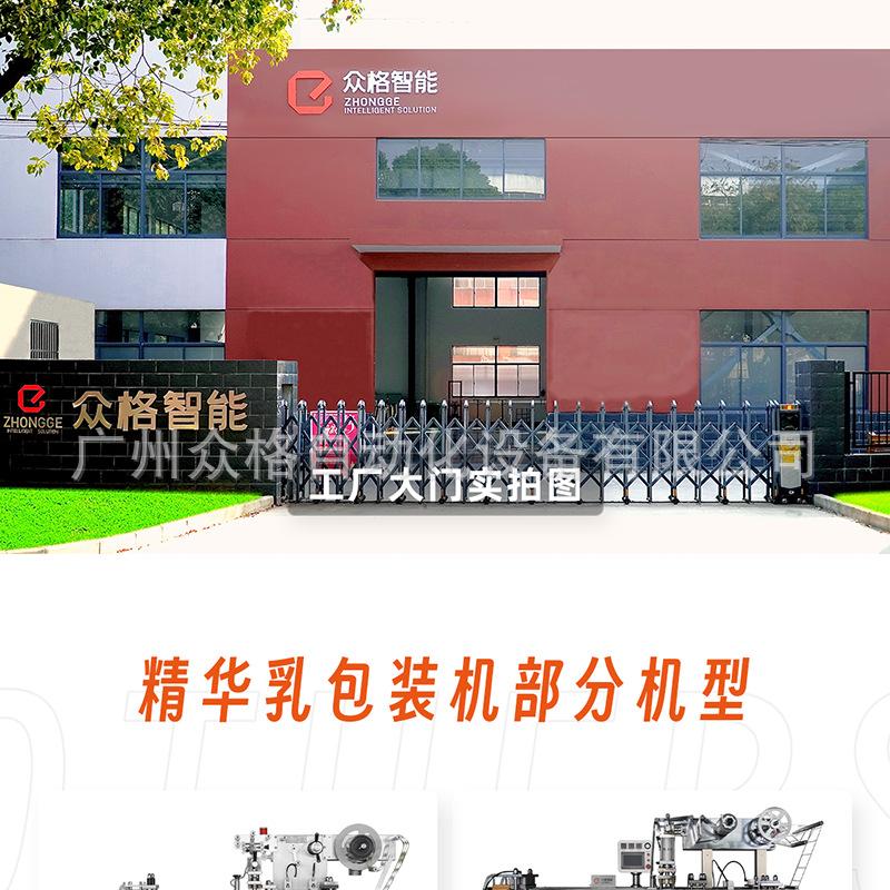 京润珍珠 (1).png
