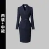 Conjunto de Traje Profesional para Mujer, Estilo Otoño, Ceñido a la Cintura, Corte Ajustado, Para Viajes de Negocios, Uniforme de Hotel, Asistente de Ventas, Ropa de Trabajo para Joyería