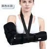 Correa de fijación para articulación de codo de adulto, férula de brazo transpirable, soporte para brazo, codo, húmero, extremidad superior, cúbito y radio