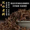 Atacado de fábrica de incenso de Agarwood natural de alta qualidade, ricamente perfumado, adequado para uso doméstico e para queimadores de incenso
