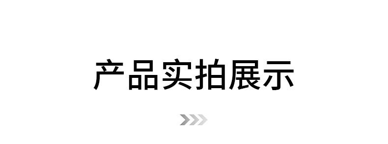 产品实拍