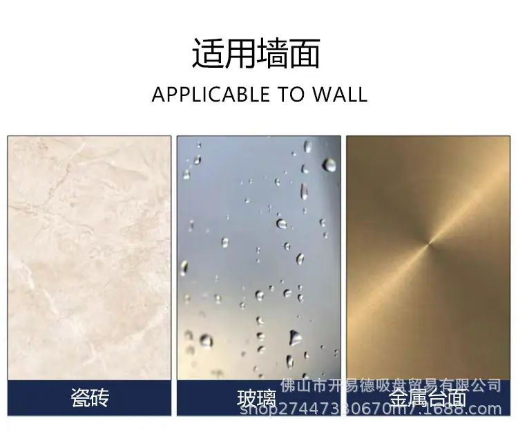 螺丝吸盘详情图9.png