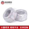 Tuercas Hexagonales Galvanizadas por Inmersión en Caliente, Tuercas de Potencia Hexagonales Externas de Acero al Carbono Galvanizadas por Inmersión en Caliente de Alta Resistencia, Tornillos Fotovoltaicos, Especial para Fotovoltaicos