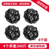 Polea para el hogar Adhesiva Rueda Universal Cinco Bolas Sin Taladro Resistente al Desgaste Carga Silenciosa Accesorios de Ferretería Rueda Grande