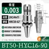 Portaherramientas Hidráulico Bt30/40 50 Hsk63A Centro de Mecanizado Hdc08 10 12 16 20 25 Pinza Hyc