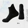 Calcetines de Running para Maratón de Grado Profesional para Hombres y Mujeres, Antideslizantes, de Secado Rápido, Transpirables, Pies sin Mal Olor, Calcetines Deportivos de Corte Bajo y Media Caña para Fitness