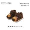 Zapatos de Otoño e Invierno para Bebé Niño Pequeño 6-8-12 Meses Bebé de un Año Ligeros Suela Suave Estilo Otoño e Invierno Niña