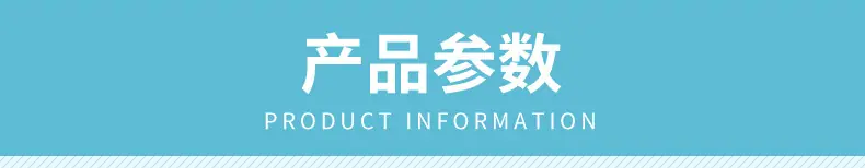 三防热敏标签纸_02