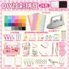 Pintoo Tecido Termocolante Glitter Tecido Piscante Contas Pintoo Fusion Kit de Materiais Pintoo Conjunto Completo 2,6mm Todas as Cores Contas Pintoo
