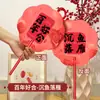 Abanico de Boda para el Cortejo de la Novia, Bata de Novia, Accesorios para Fotos, Colección de Artículos de Boda, Abanico de Boda para Dar la Bienvenida a la Novia