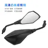 Espejo Retrovisor Modificado para Motocicleta 10mm ATV Vehículo de Playa Exportación Transfronterizo Más Vendido Reflector de Espejo Retrovisor de Hierro