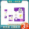 Venta al por mayor en nombre de venta al por mayor en stock [entrega en el día en stock] Chudu flor púrpura Hongo spray líquido antibacteriano hierba