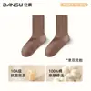 Calcetines para mujer, colección primavera y otoño, algodón puro, estilo de tubo largo, antibacterianos y resistentes al olor, calcetines deportivos, diseño sin costuras, color marrón, venta al por mayor