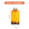 Garrafa de Vidro para Chá Cold Brew 350ml Garrafa Cold Brew Nayuki Garrafa de Chá Garrafa de Bebida Garrafa para Suco de Flores Chá com Leite Conjunto com Coador de Chá
