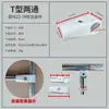 16 1922 2532mm Tubería de Acero Inoxidable Conector de Plástico Accesorios para Tendedero Estante de Tubo Redondo Conectores de Dos, Tres, Cuatro, Cinco Vías