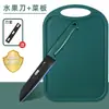 Cuchillo para Fruta Set de Tabla de Cortar para el Hogar Dormitorio Cuchillo Pequeño Portátil y Combinación de Tabla de Cortar Utensilios de Cocina para Comida de Bebé